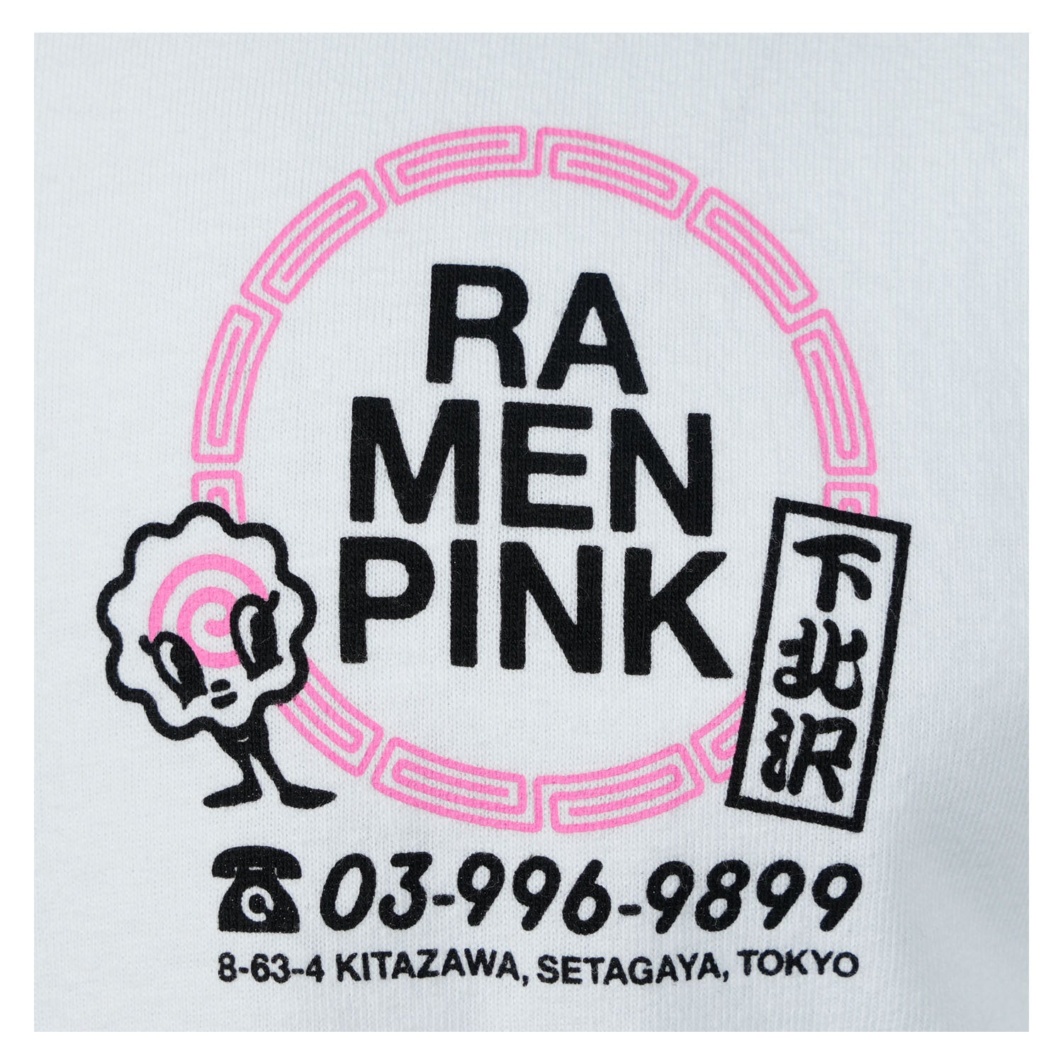 Ramen Pink T Shirt White