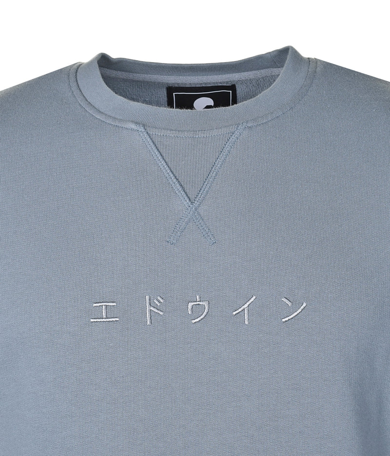 Katakana Embroidered Sweatshirt