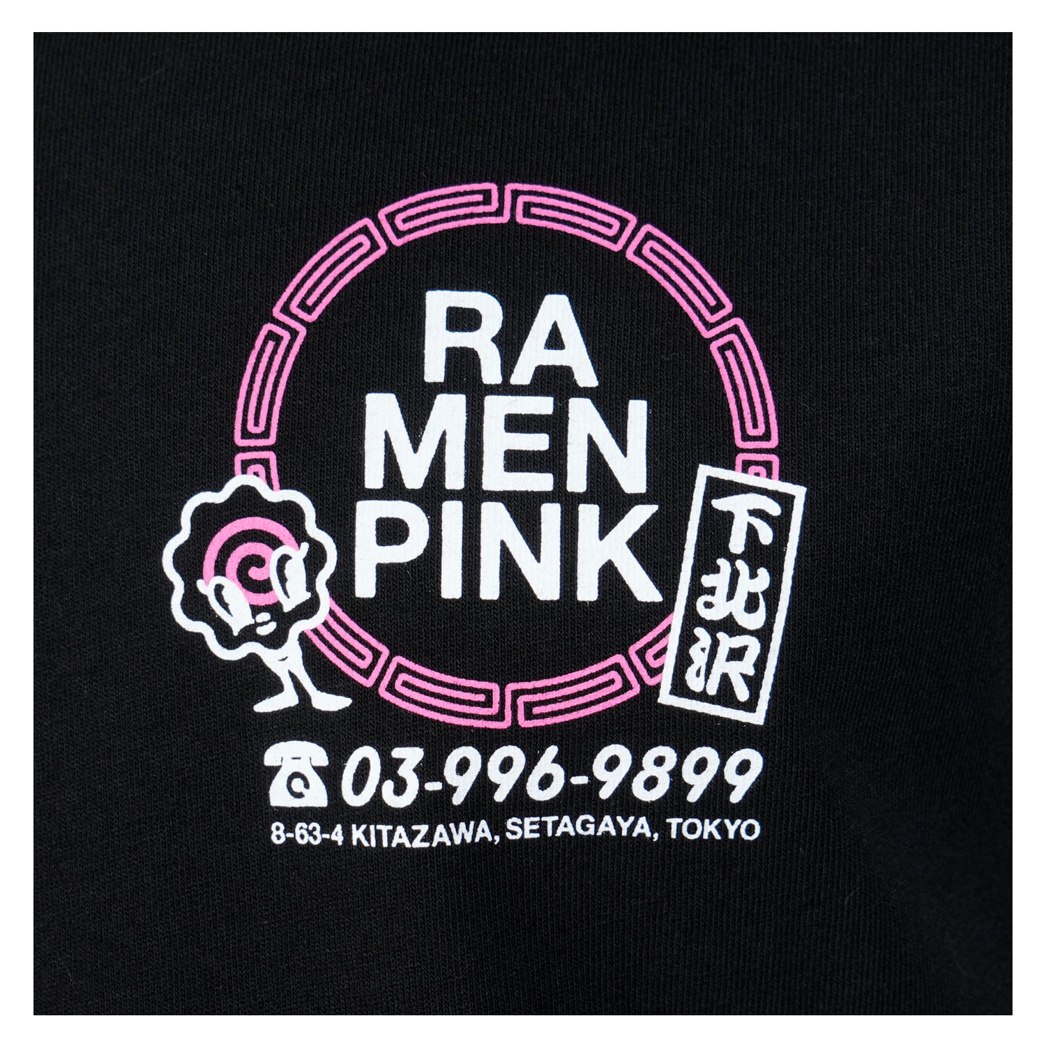 Ramen Pink T Shirt Black