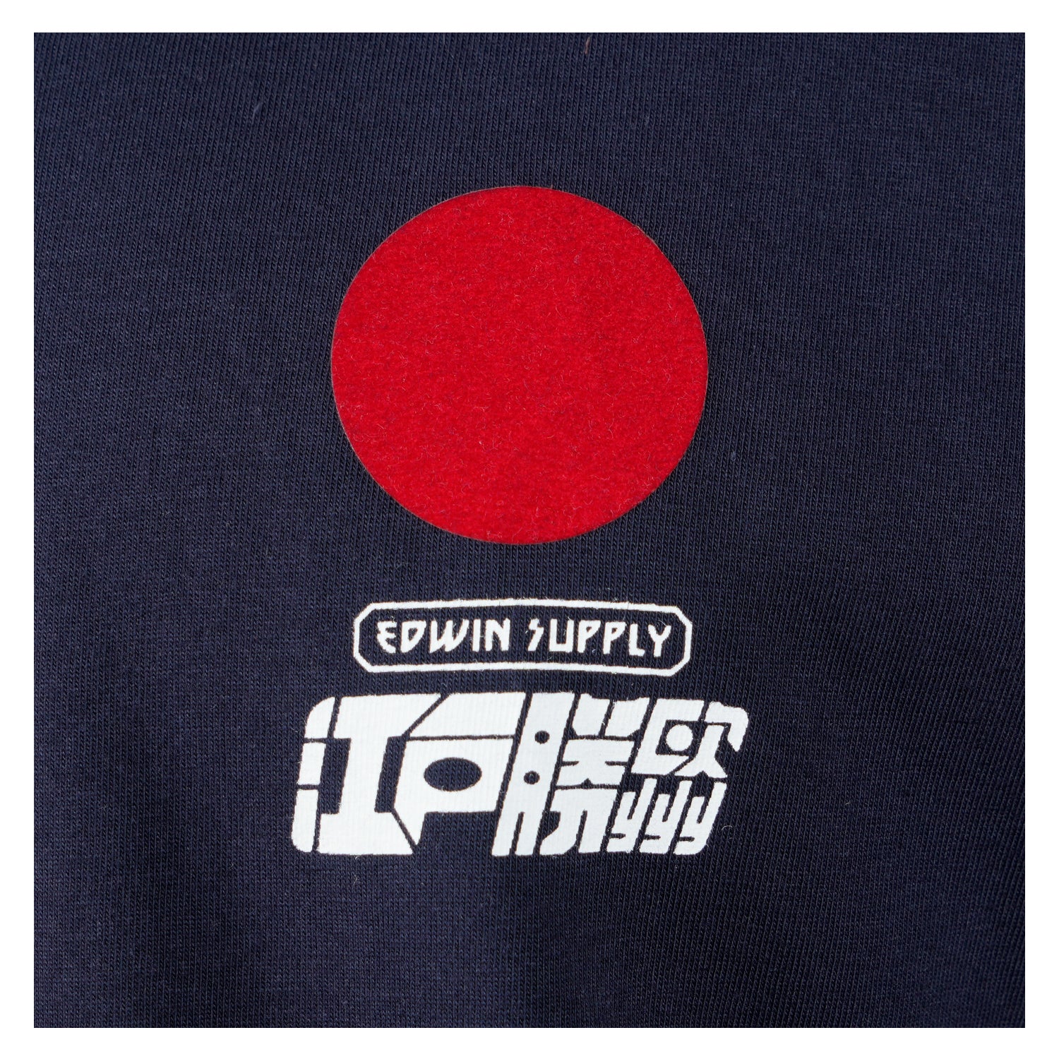 Sun Short Sleeve T Shirt Maritime Blue
