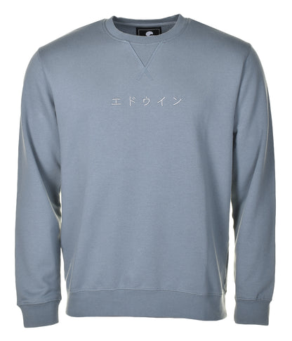 Katakana Embroidered Sweatshirt