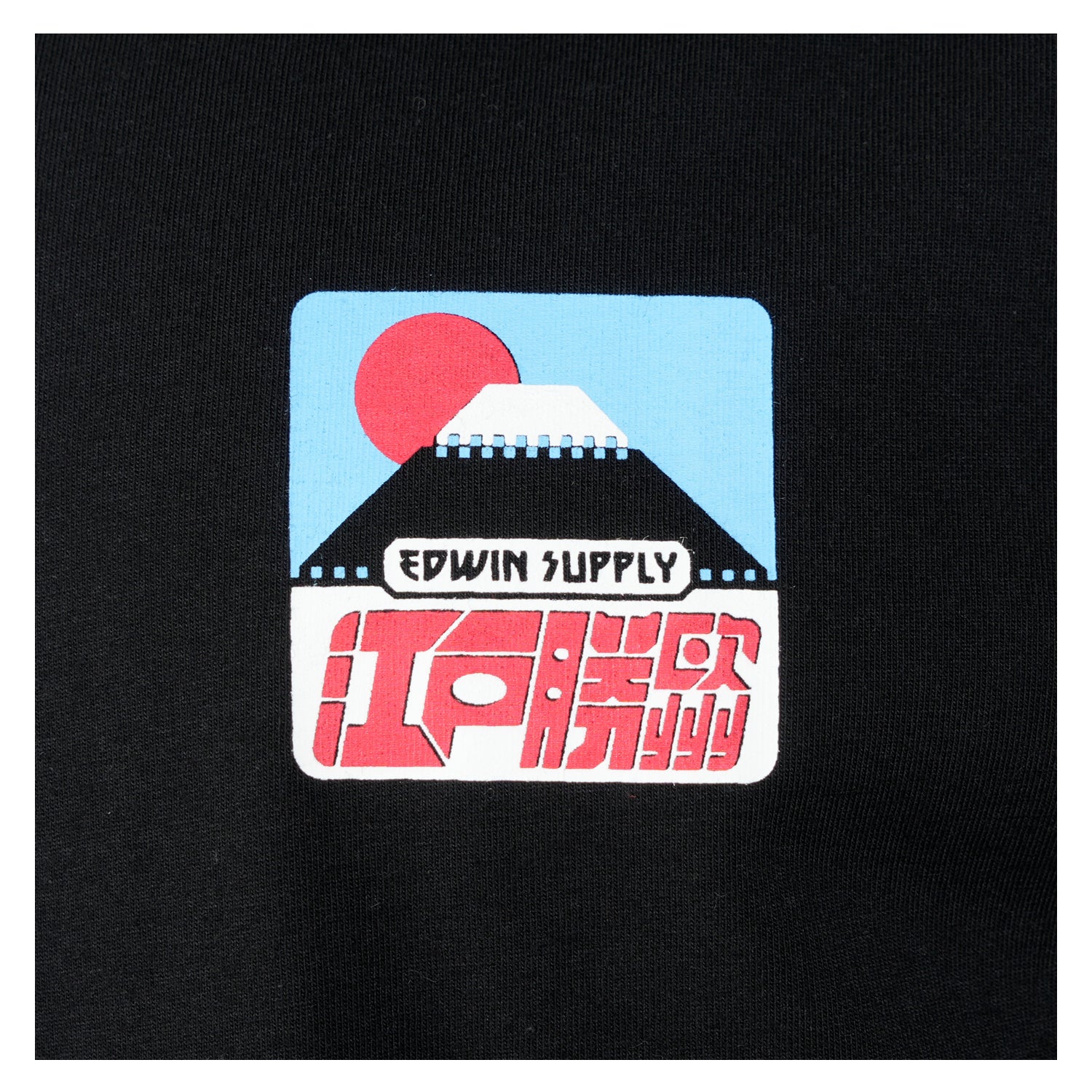 Sunset On Fuji San Short Sleeve T Shirt Black